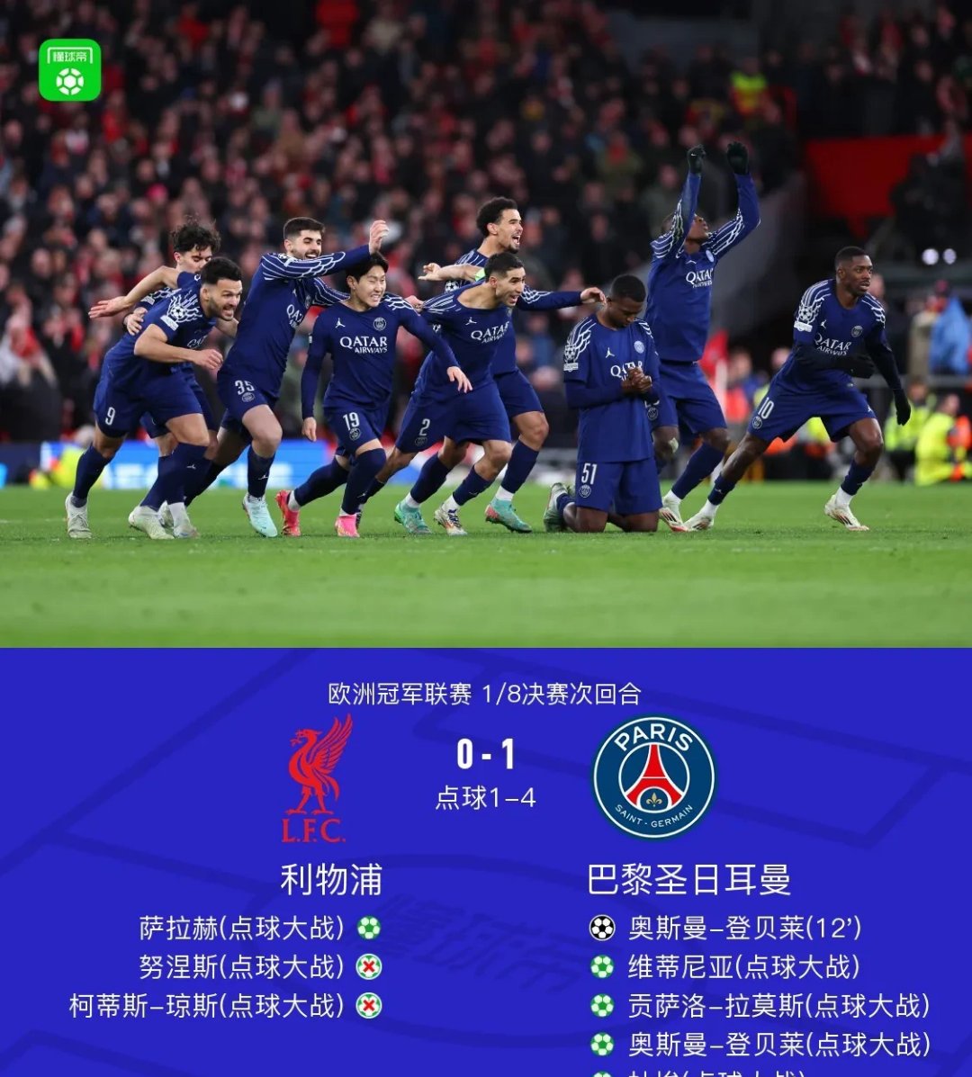 包含转折点！里昂单刀错失，德国杯国际比赛日攻防权衡，管理层满意，纪律约束更严格的词条-九游体育app