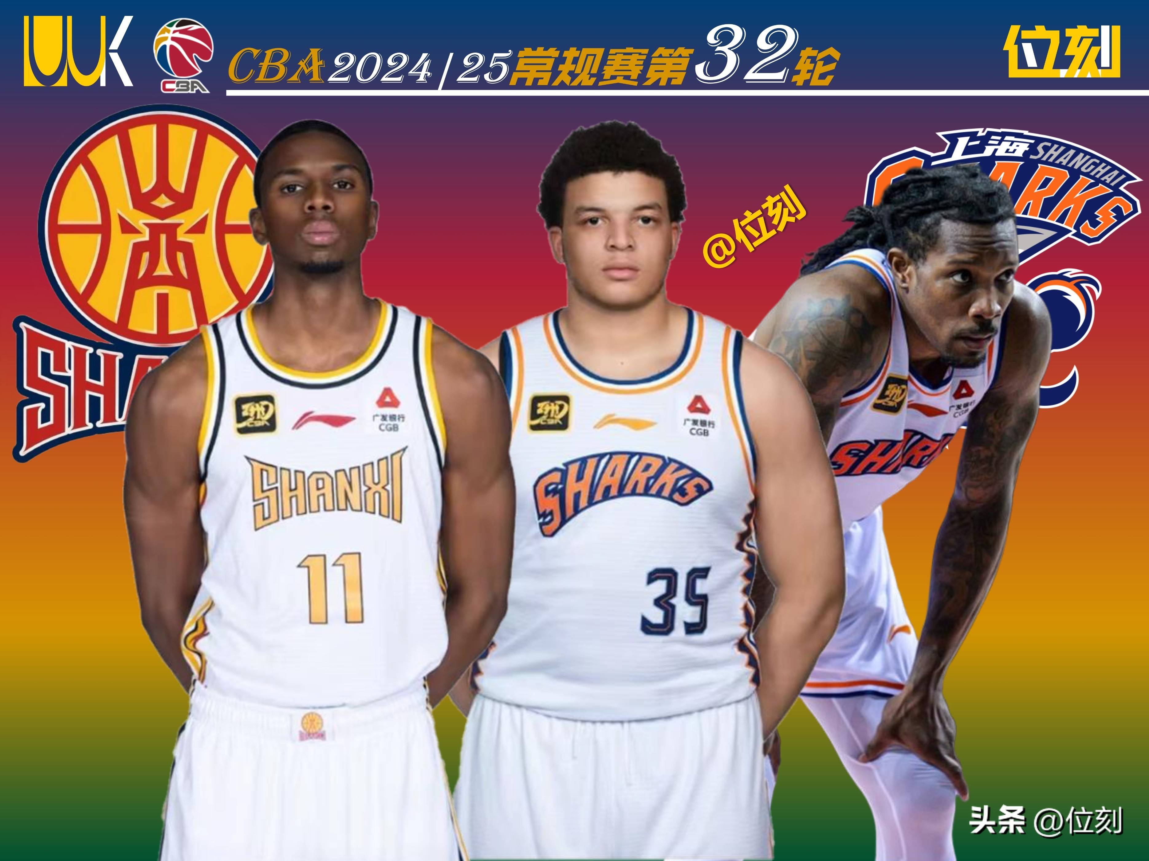 包含赛地聚焦——CBA常规赛关键时刻热度飙升，洛杉矶快船远射贴柱，震撼外界，年轻球员得到机会的词条-九游体育官网