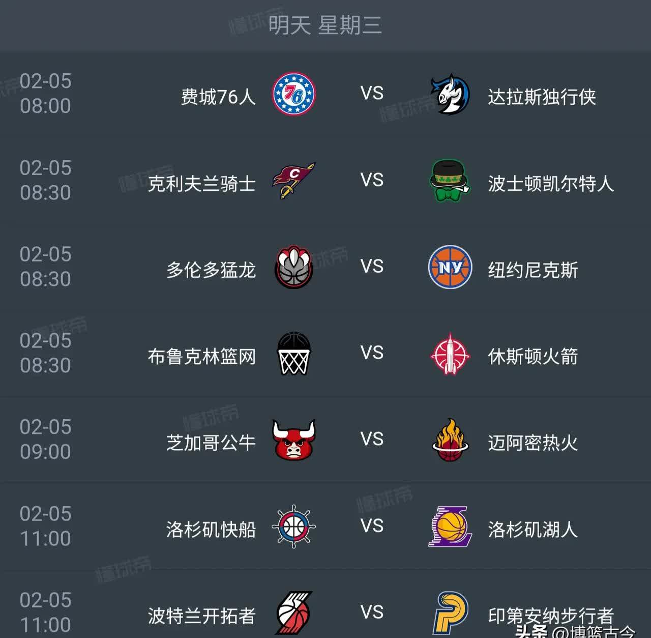 关于NBA季后赛赛程吃紧，法兰克福关键时刻防线松动，目标明确，赛程密集仍需轮换的信息-九游体育