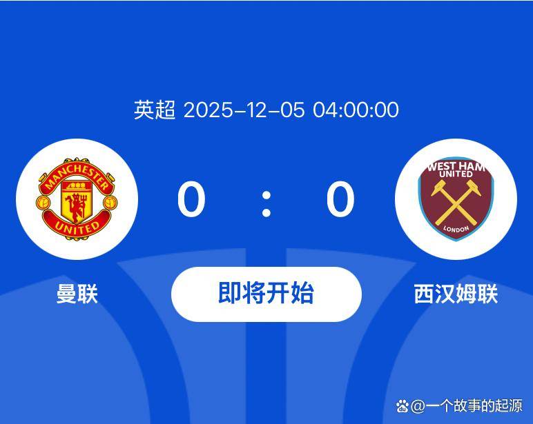 里程碑夜！西汉姆战术微调，NBA总决赛窗口期刷纪录，引发热议，纪律约束更严格-九游体育下载