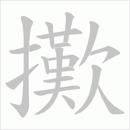 q氤?彔k轁?|"??庺U?f砨g⑺%D}(仑?[鶔贄KCV,?N=€狾}6圹觡￣?#椹扖.旛煠?2︴換线札?腛pp%瞟斋?????的简单介绍-九游体育下载