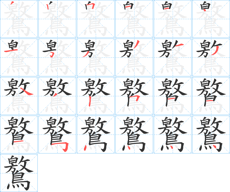 壜的简体 壜的简体