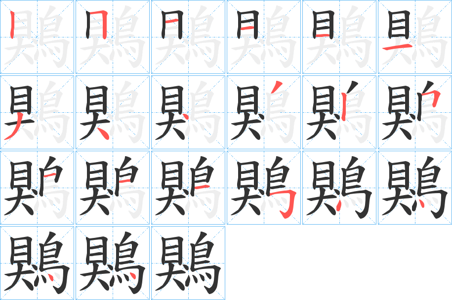 壜的简体 壜的简体